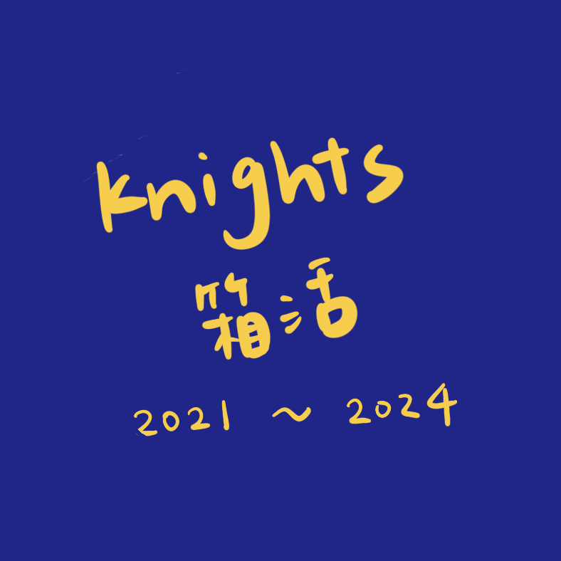 あんスタ！！Music Knights第一輪箱活｜滿破紀錄