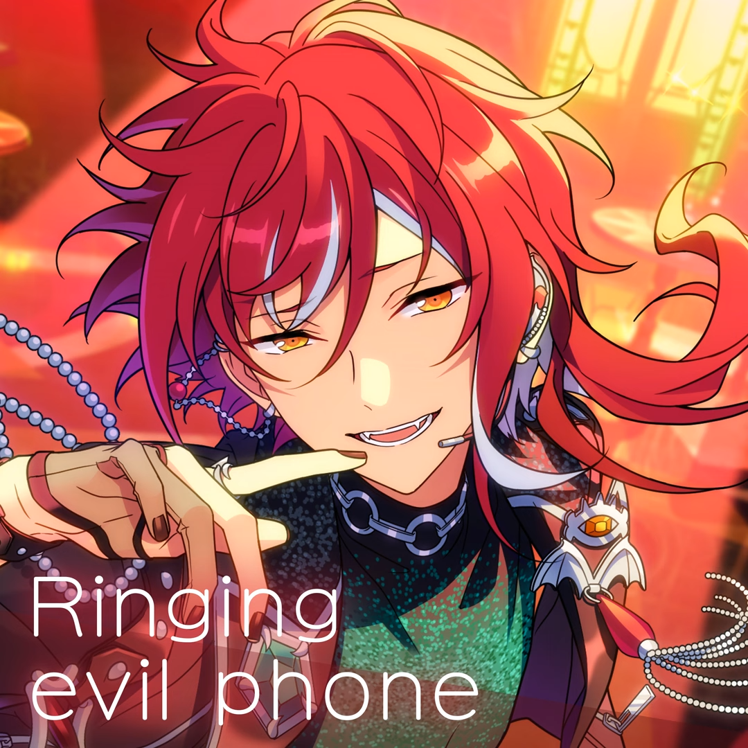 ringing evil phone